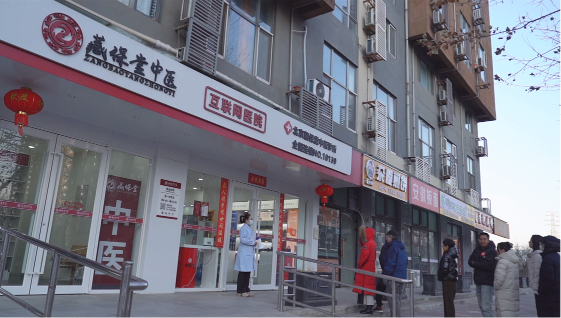 20260105161720600954.png 双十一养生保健产品营销促销中国风手机海报 (2).png